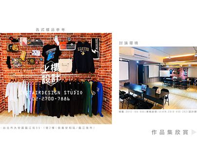 上樓設計|上樓設計 (@upstairdesign) • Threads, Say more